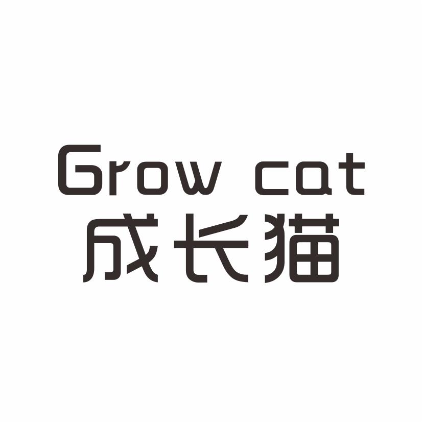 成长猫 GROW CAT商标转让