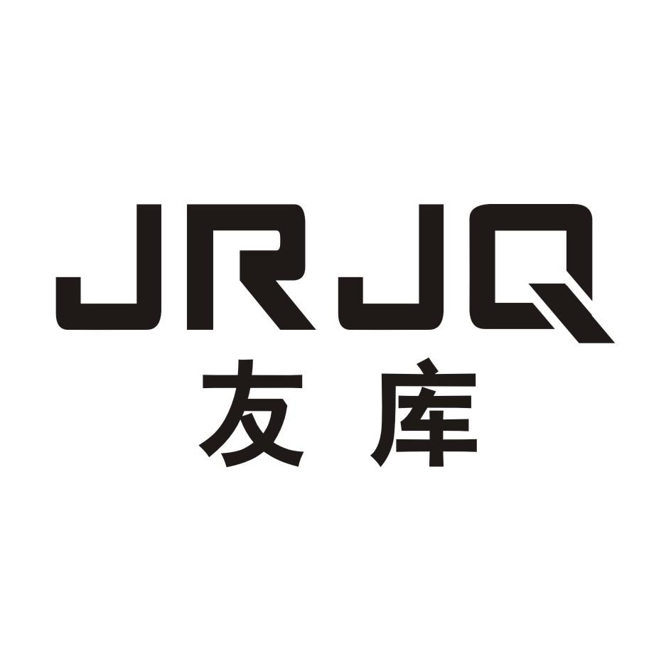 09类-科学仪器友库 JRJQ商标转让