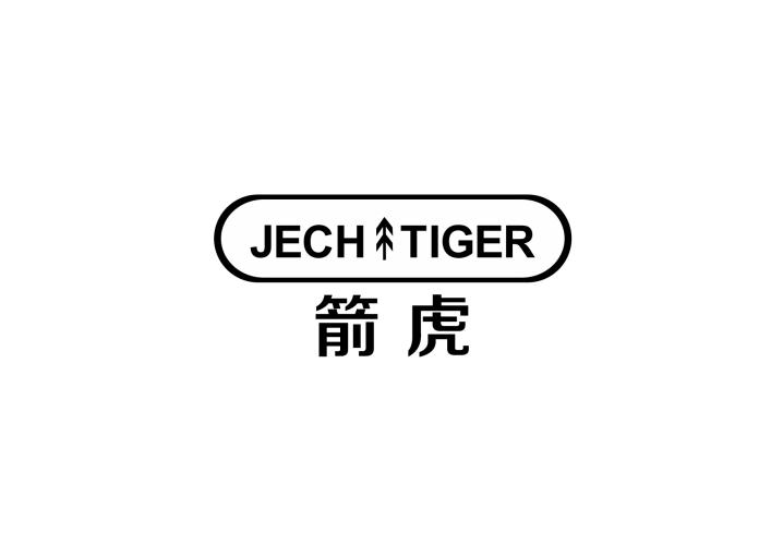 10类-医疗器械JECH TIGER 箭虎商标转让