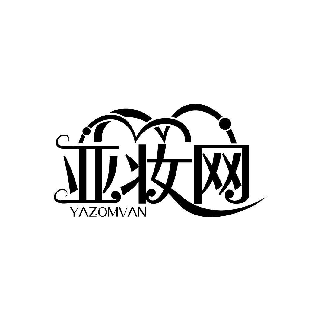 亚妆网 YAZOMVAN