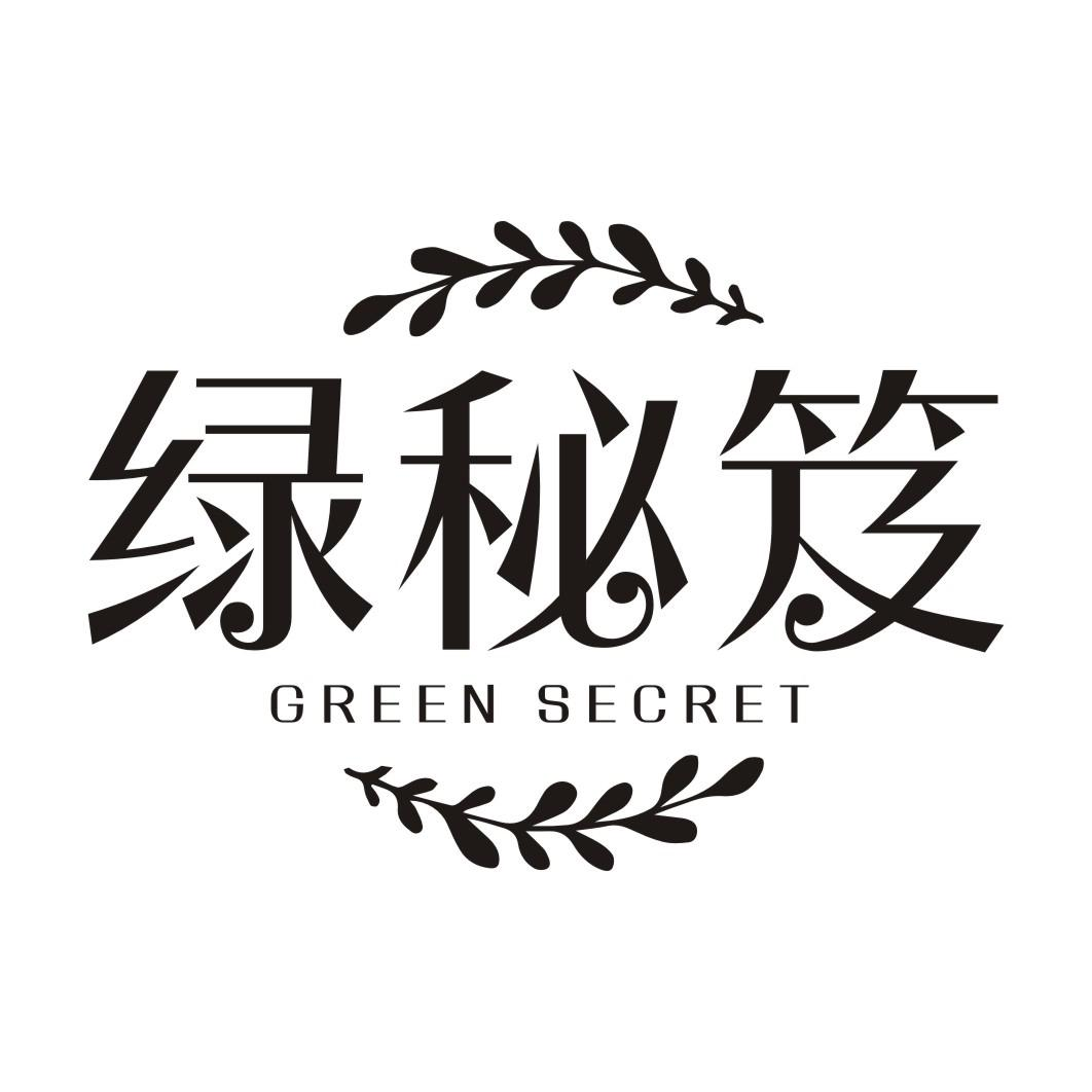 19类-建筑材料绿秘笈 GREEN SECRET商标转让