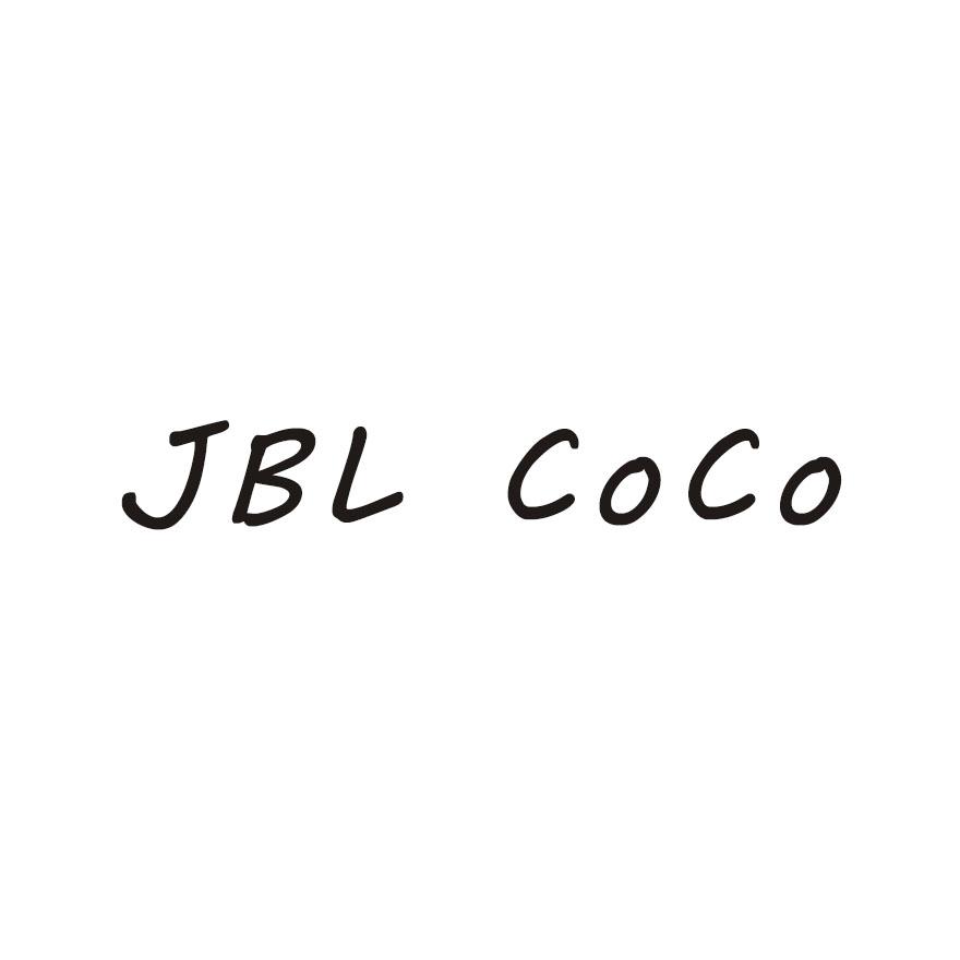 43类-餐饮住宿JBL COCO商标转让