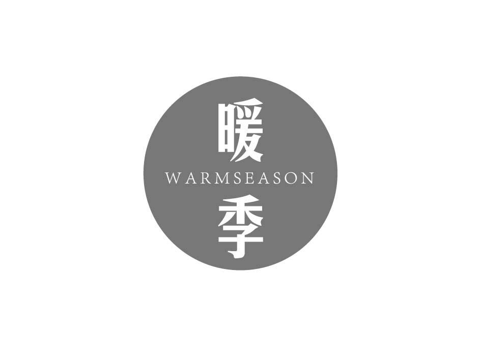 27类-墙纸毯席暖季 WARMSEASON商标转让