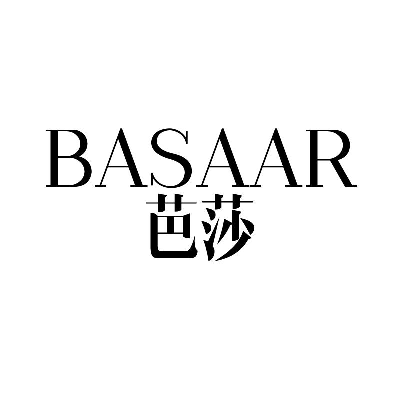 28类-健身玩具芭莎 BASAAR商标转让