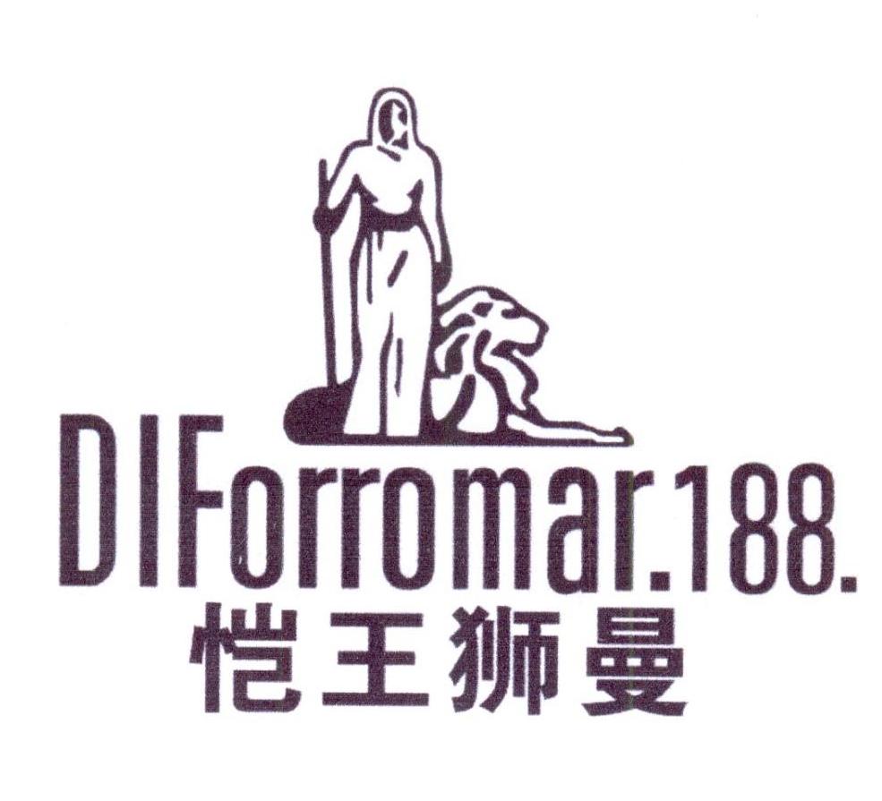 27类-墙纸毯席DIFORROMAR.188.恺王狮曼商标转让