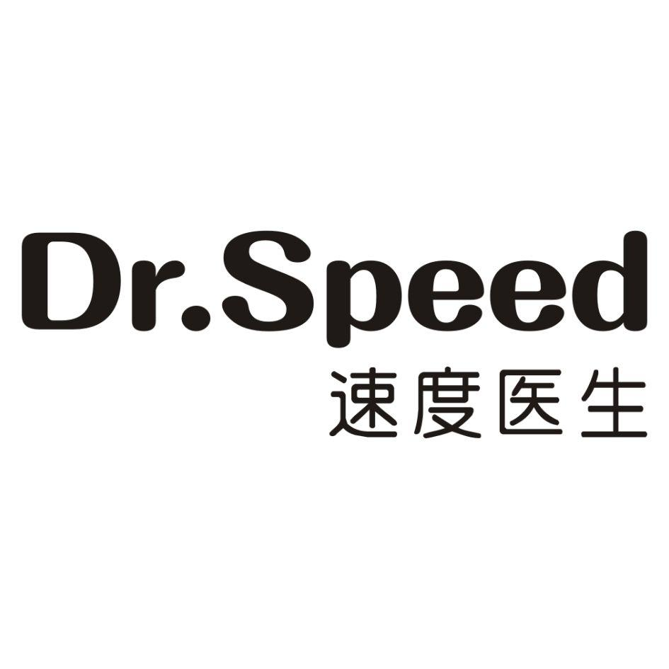 速度医生 DR.SPEED商标转让