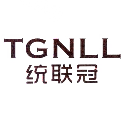 11类-电器灯具统联冠 TGNLL商标转让