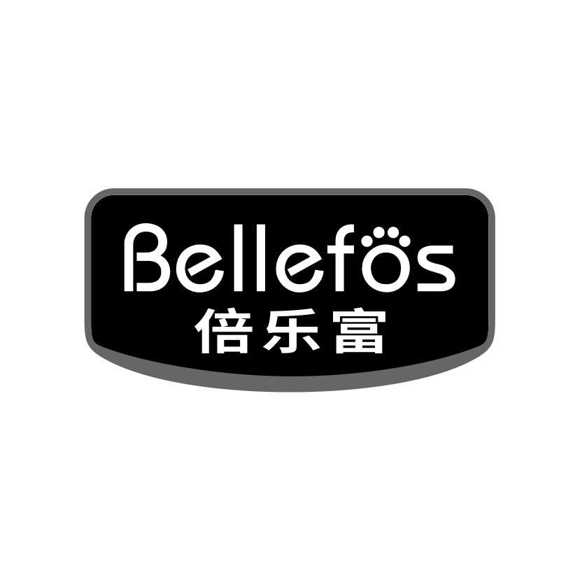 31类-生鲜花卉倍乐富 BELLEFOS商标转让