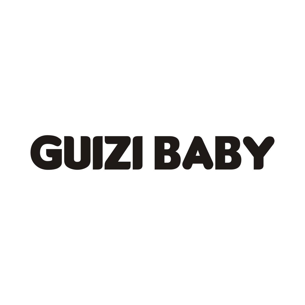 03类-日化用品GUIZI BABY商标转让