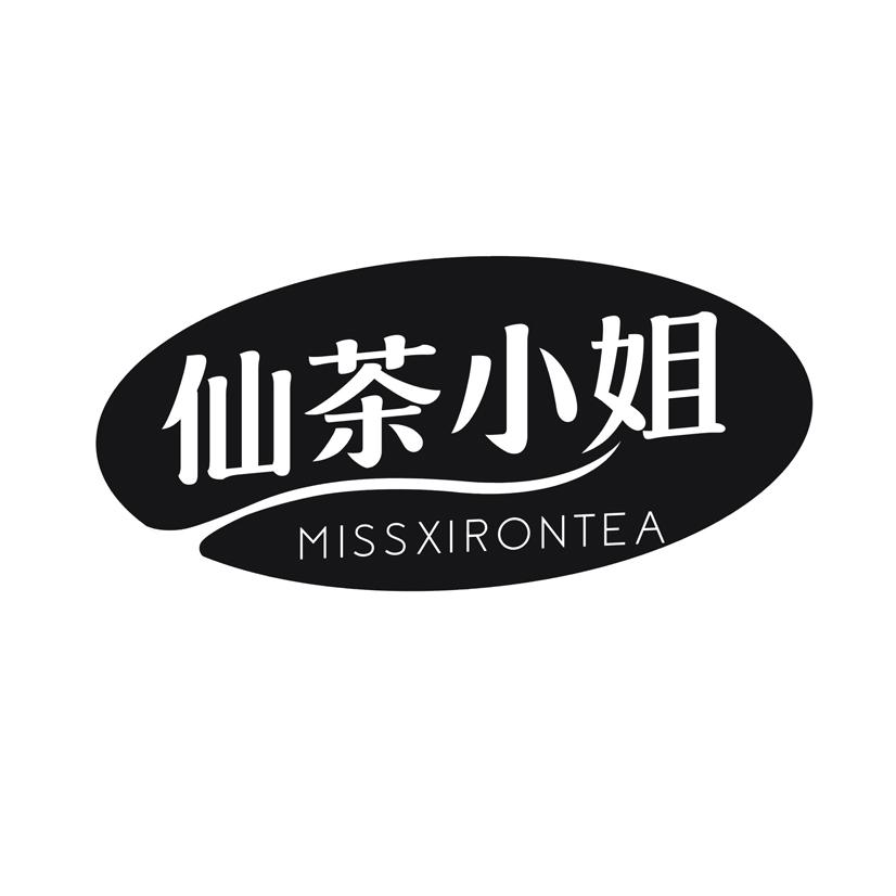 仙茶小姐 MISSXIRONTEA商标转让