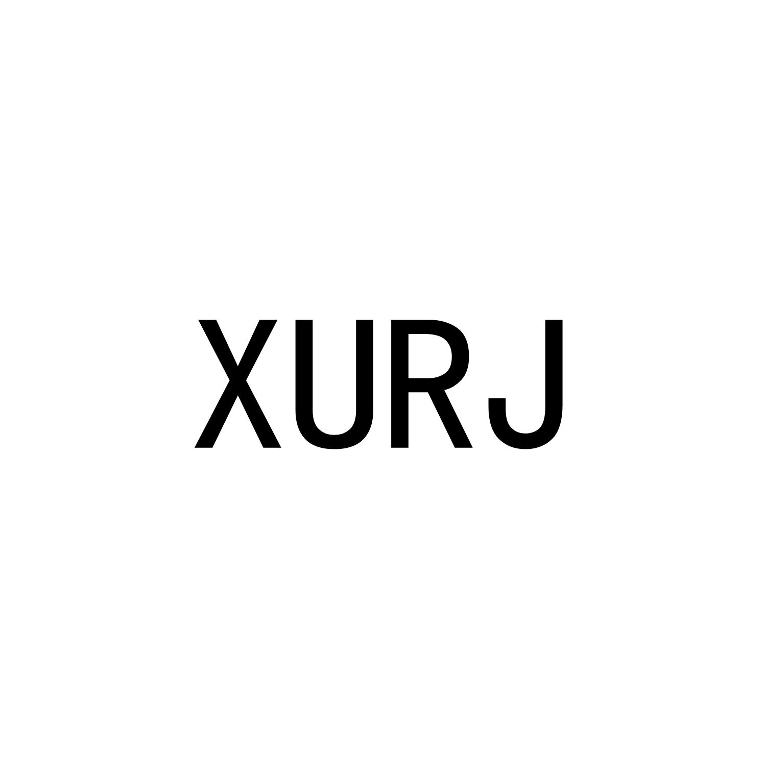 XURJ25类-服装鞋帽商标转让