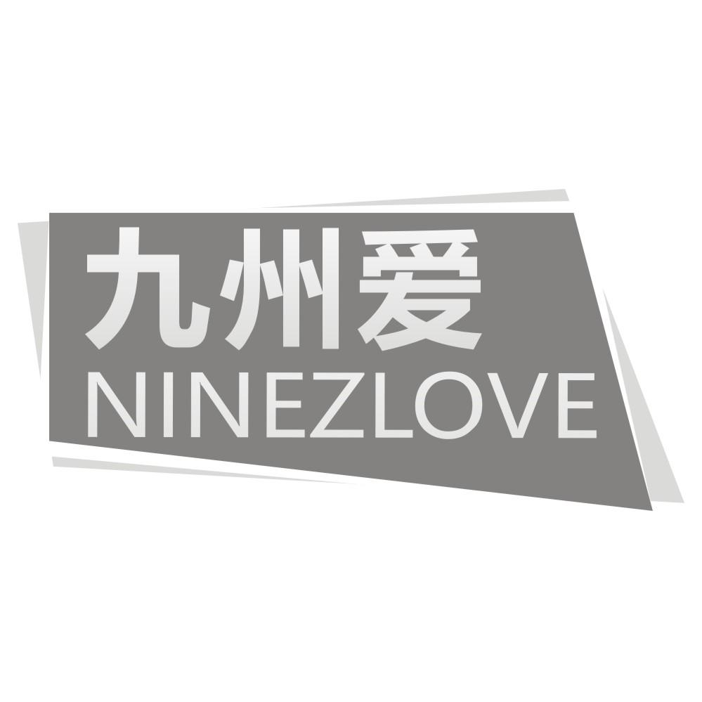 九州爱 NINEZLOVE商标转让