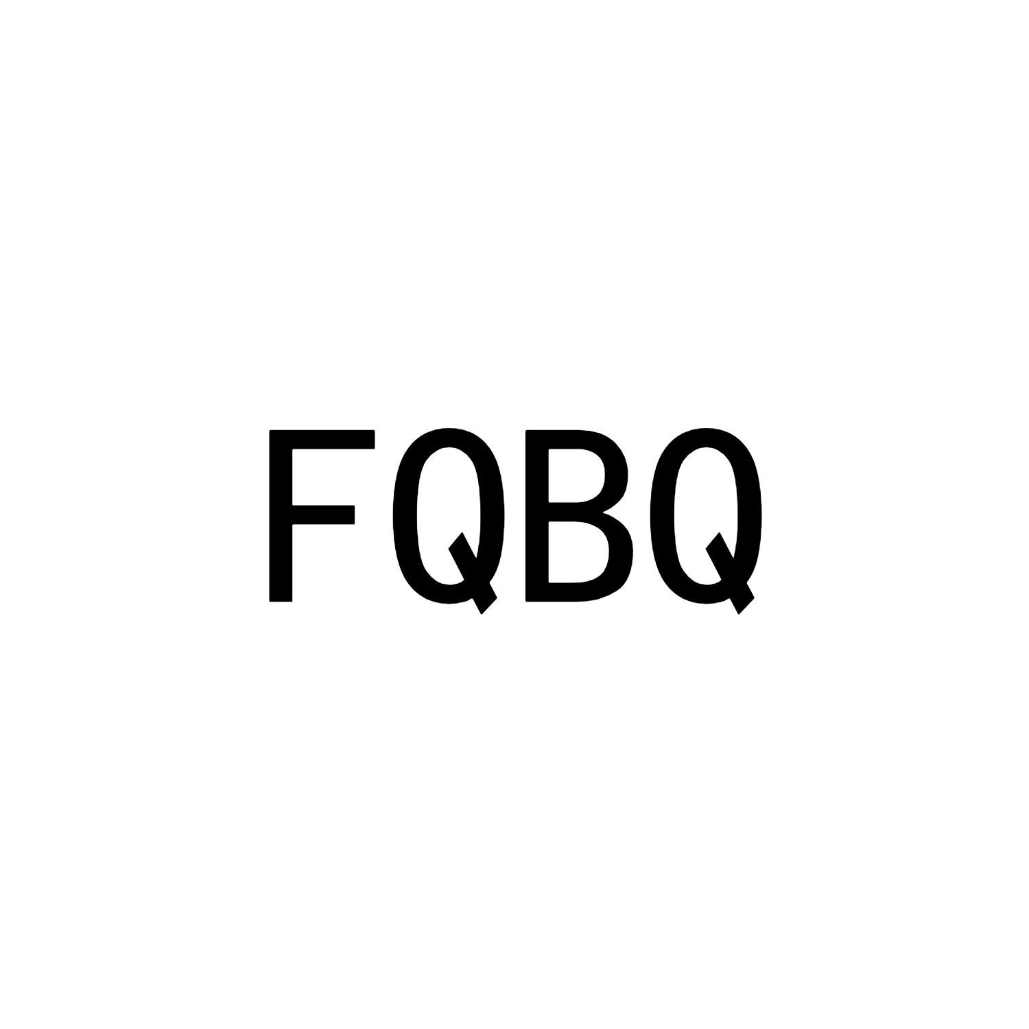 25类-服装鞋帽FQBQ商标转让