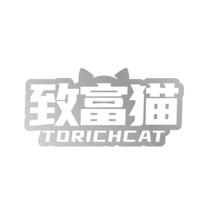 36类-金融保险致富猫 TORICHCAT商标转让