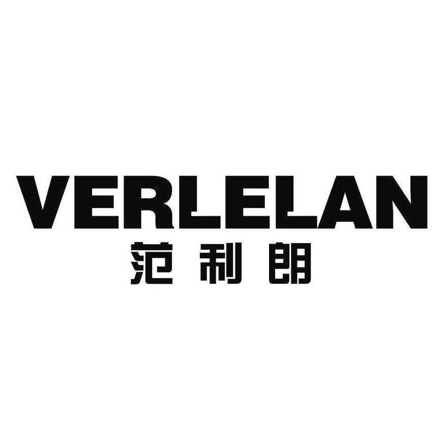 VERLELAN 范利朗