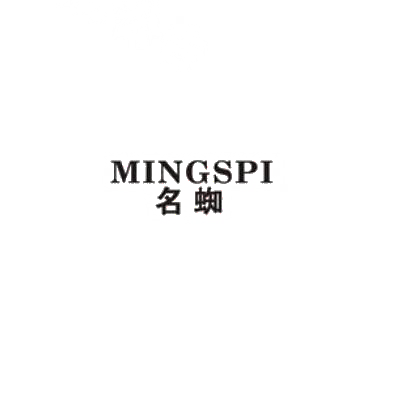 12类-运输装置名蜘 MINGSPI商标转让