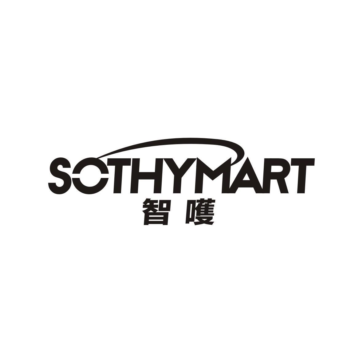 09类-科学仪器智嚄 SOTHYMART商标转让