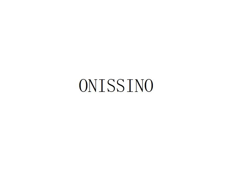 25类-服装鞋帽ONISSINO商标转让