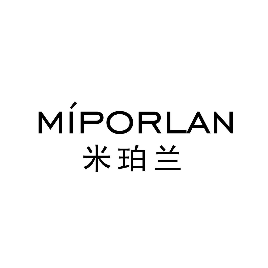 09类-科学仪器米珀兰 MIPORLAN商标转让