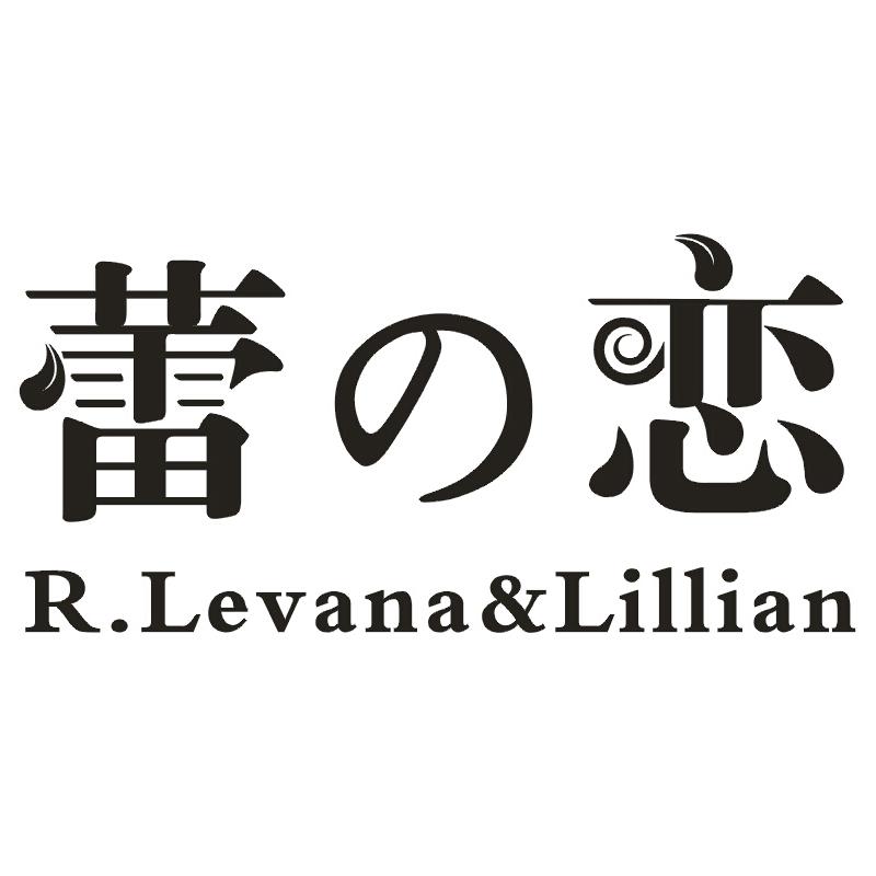 24类-纺织制品蕾恋 R.LEVANA&LILLIAN商标转让