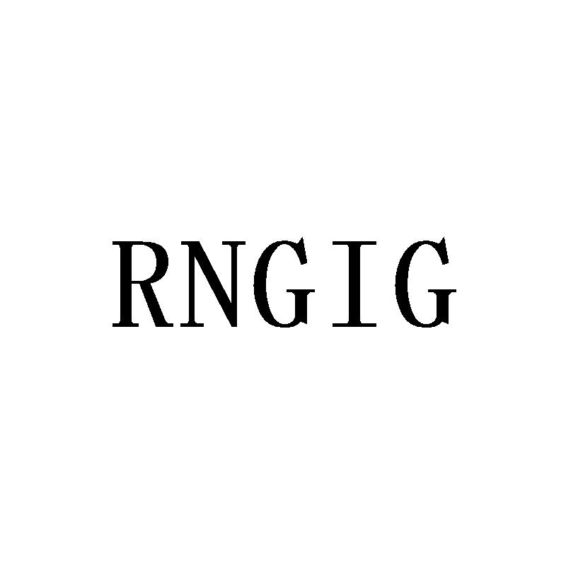 09类-科学仪器RNGIG商标转让