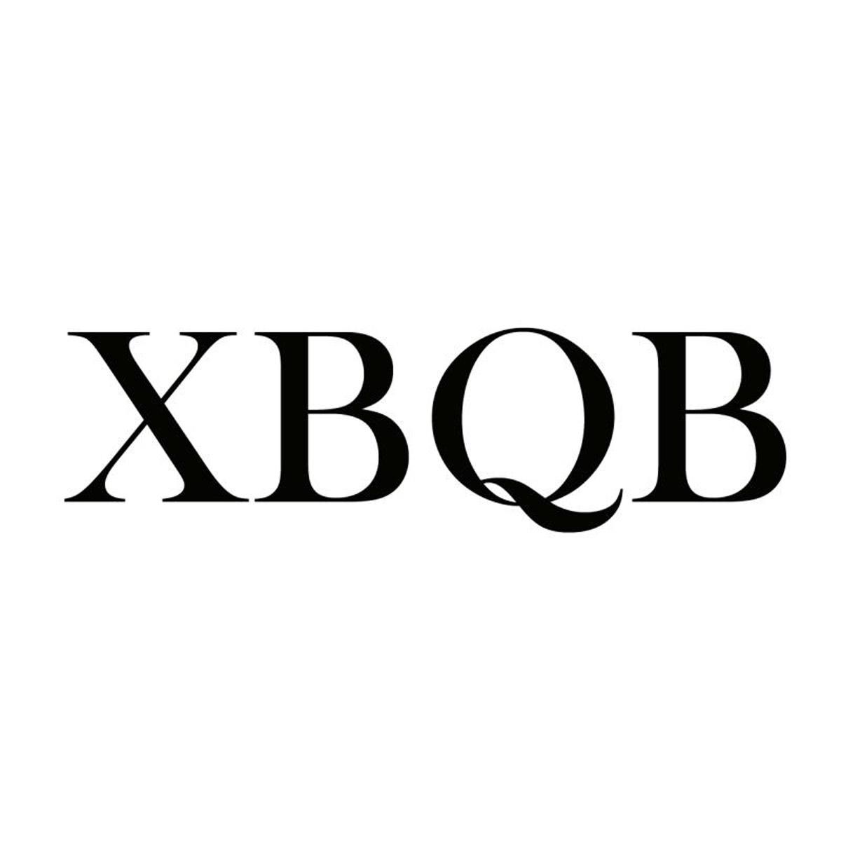 25类-服装鞋帽XBQB商标转让