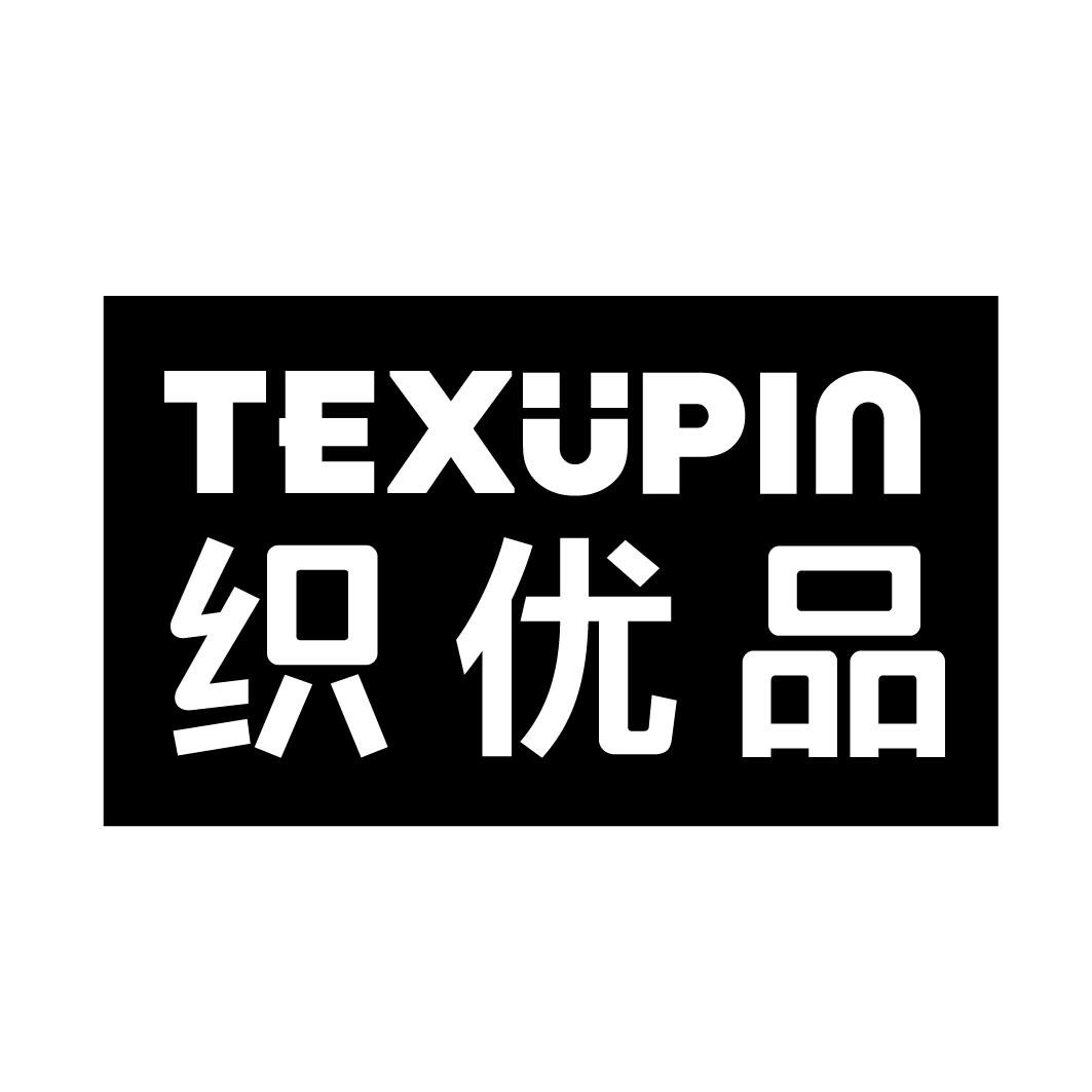 织优品 TEXUPIN商标转让