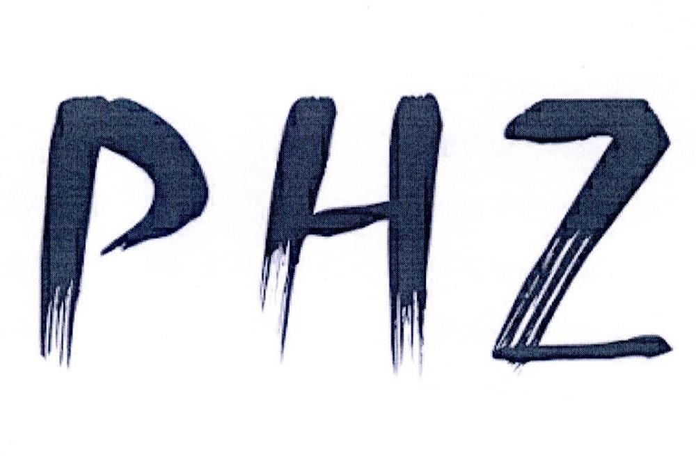 41类-教育文娱PHZ商标转让
