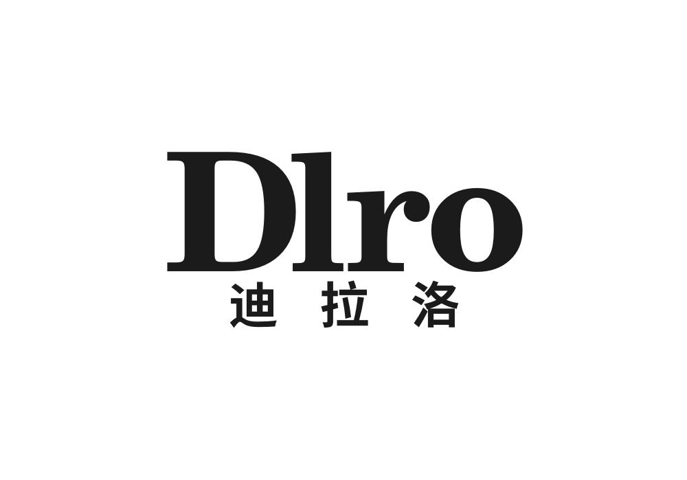 迪拉洛 DLRO商标转让