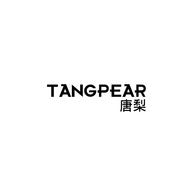 唐梨  TANGPEAR21类-厨具瓷器商标转让