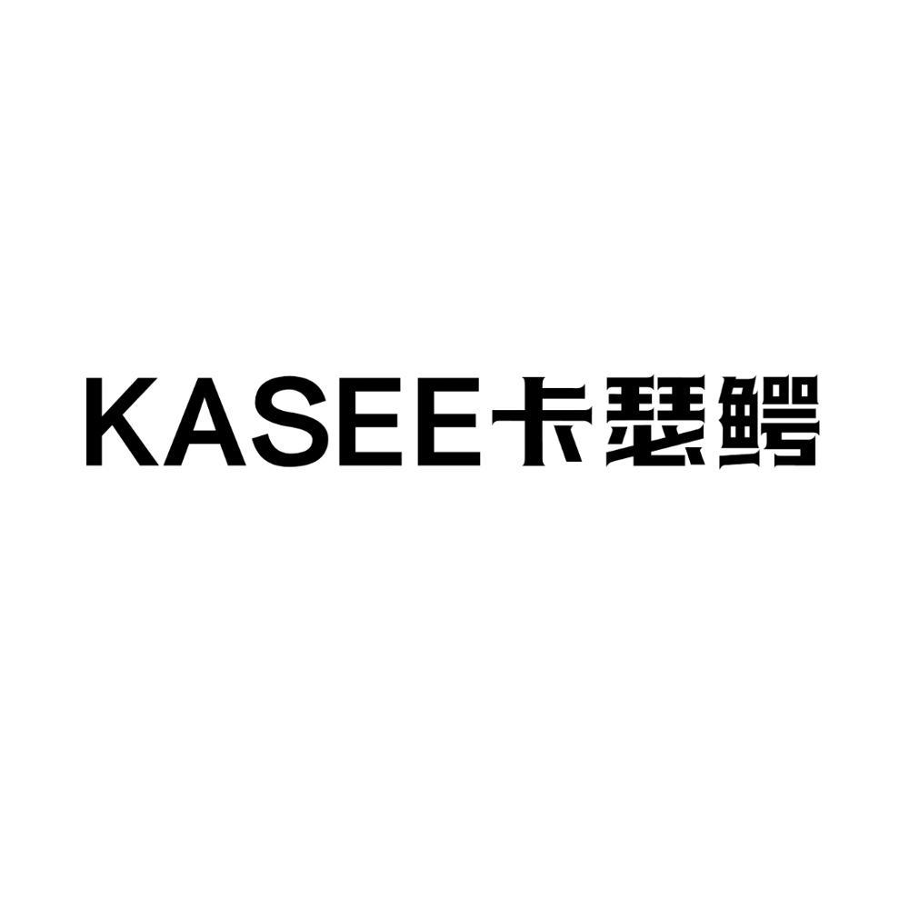 18类-箱包皮具KASEE卡瑟鳄商标转让