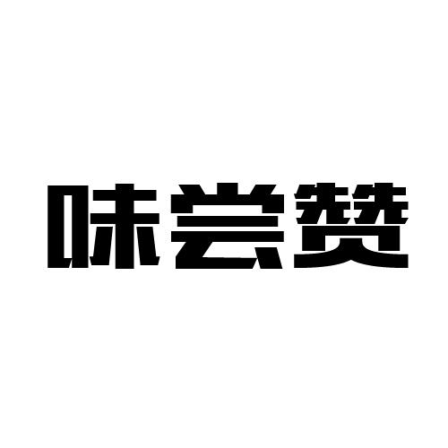 丰城市商标交易