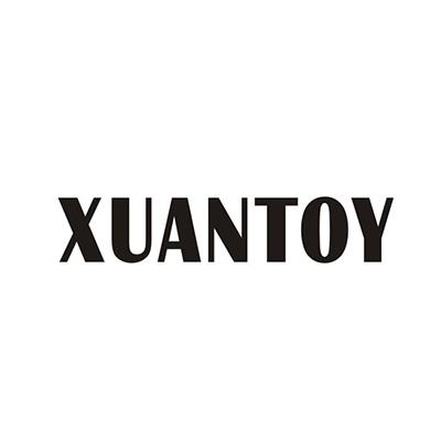 28类-健身玩具XUANTOY商标转让