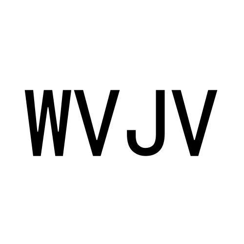 25类-服装鞋帽WVJV商标转让