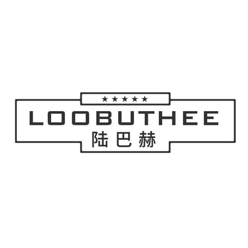 07类-机械设备陆巴赫 LOOBUTHEE商标转让