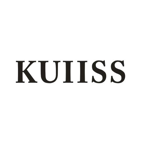 14类-珠宝钟表KUIISS商标转让