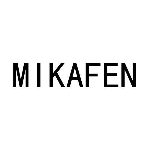 11类-电器灯具MIKAFEN商标转让