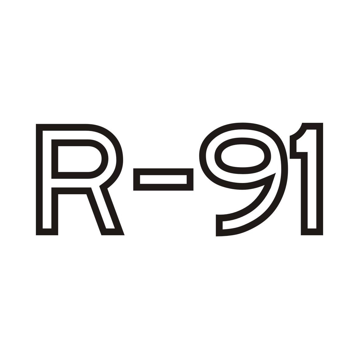 25类-服装鞋帽R-91商标转让