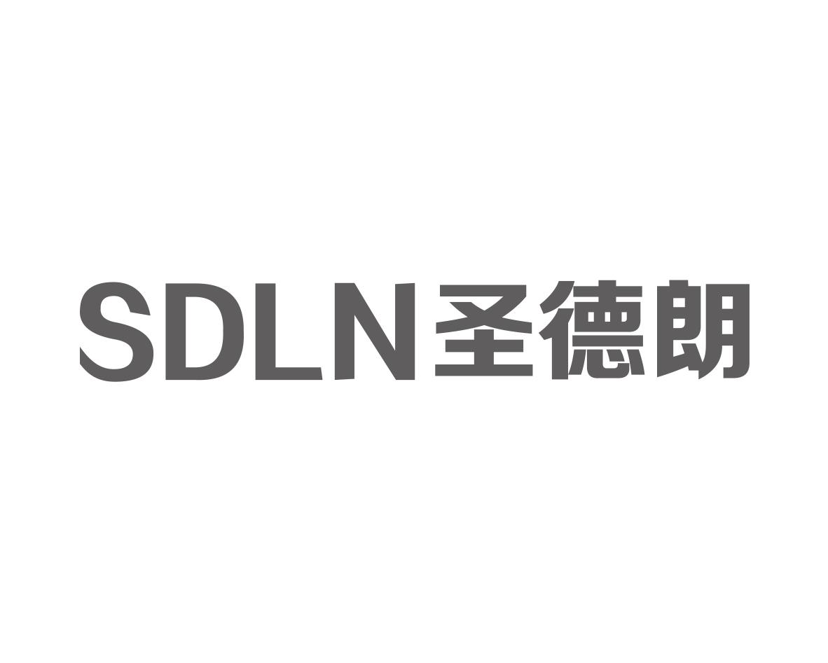 SDLN 圣德朗商标转让