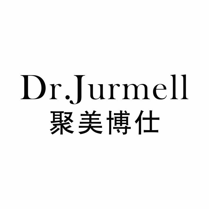 29类-食品聚美博仕 DR.JURMELL商标转让