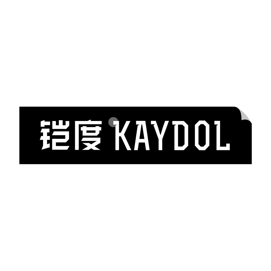 17类-橡胶石棉铠度 KAYDOL商标转让