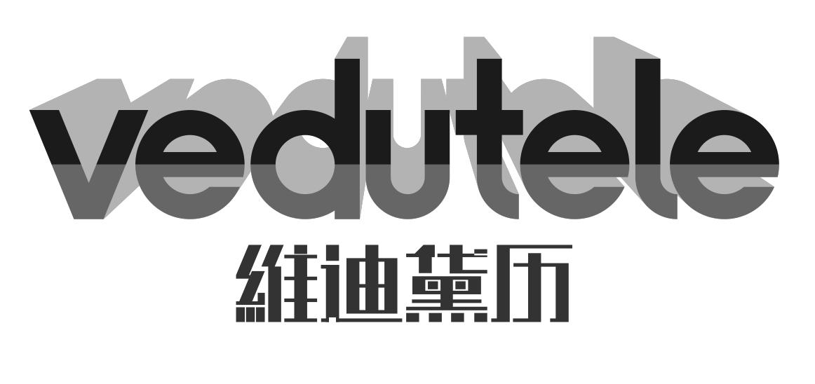 VEDUTELE 维迪黛历