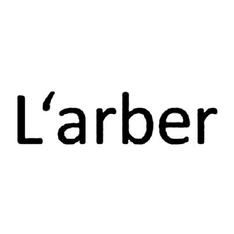24类-纺织制品LARBER商标转让