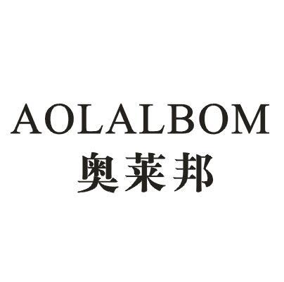 19类-建筑材料奥莱邦 AOLALBOM商标转让
