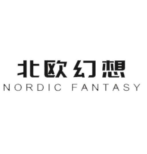 03类-日化用品北欧幻想 NORDIC FANTASY商标转让