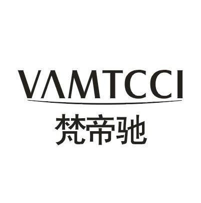18类-箱包皮具梵帝驰 VAMTCCI商标转让