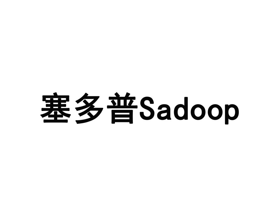 09类-科学仪器塞多普SADOOP商标转让