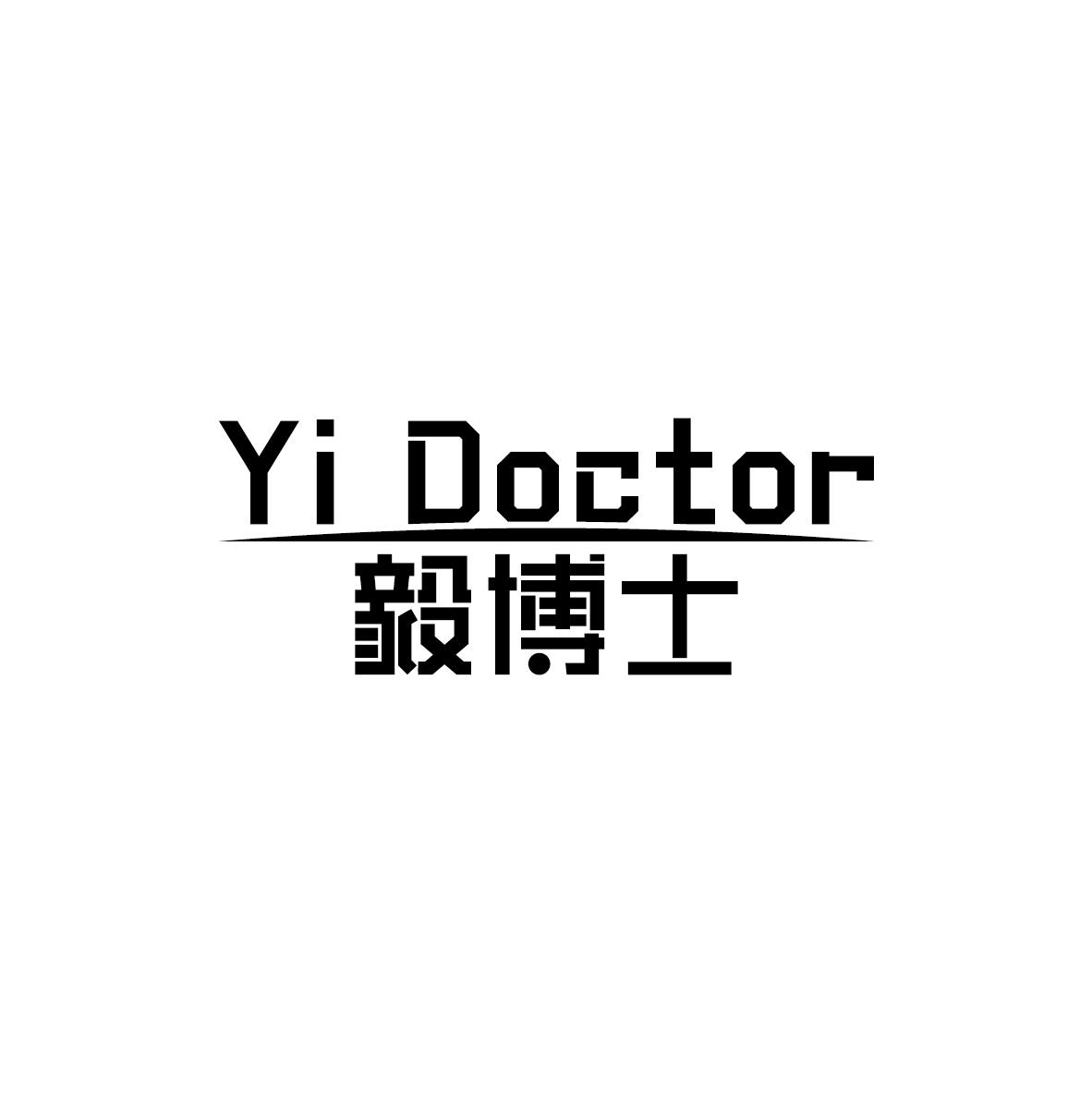 44类-医疗美容YI DOCTOR 毅博士商标转让