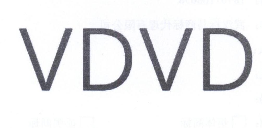 11类-电器灯具VDVD商标转让
