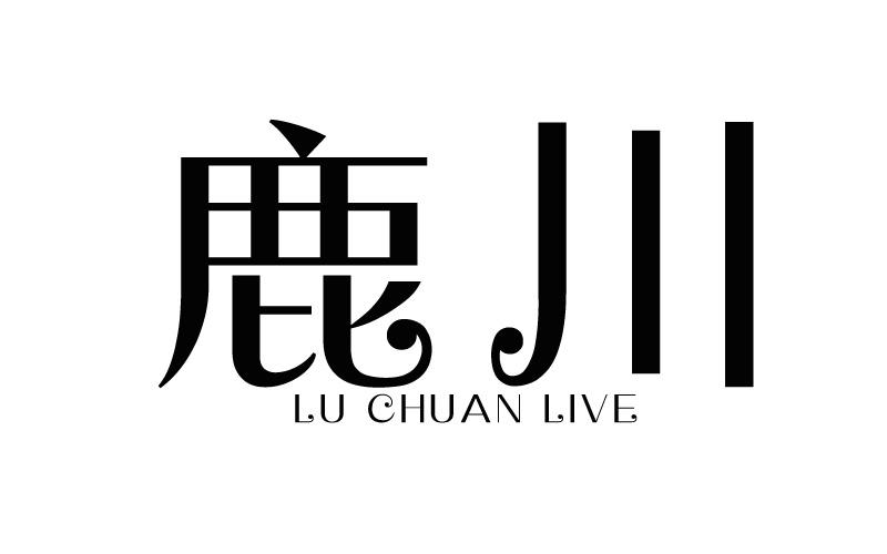 鹿川 LU CHUAN LIVE